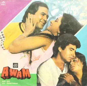 Awam - PMLP 1184 - LP Record