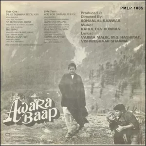 Awara Baap - PMLP 1085 - (90-95%) - Cover Reprinted - Bollywood LP Vinyl