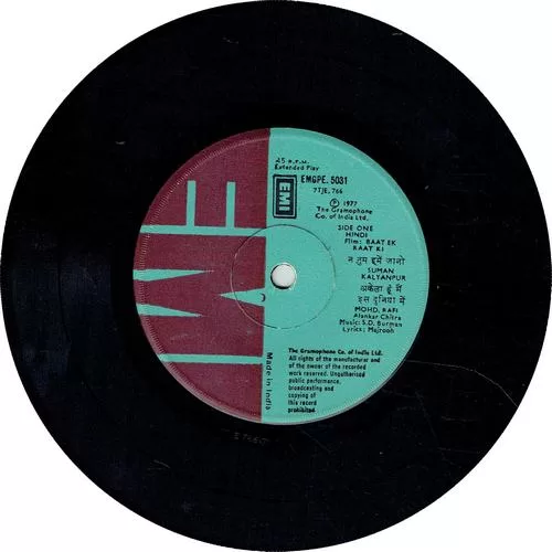 baat-ek-raat-ki-emgpe-5031-condition-80-85-cover-reprinted-ep-record-3.jpg