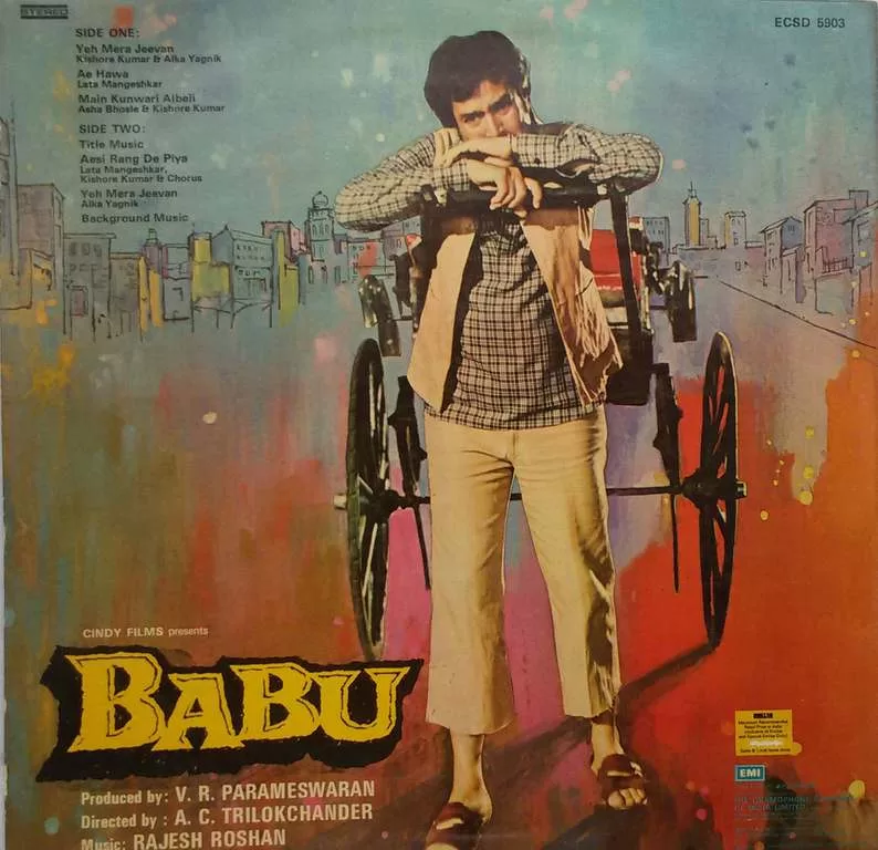 Babu - ECSD 5903 - (85-90%) - Bollywood LP Vinyl Record Babu - ECSD 5903 - (85-90%) - Bollywood LP Vinyl Record
