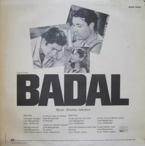 Badal - ECLP 5632