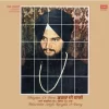 Balwinder Singh Rangila & Party - Bhagtan Di Bani - G/ECSD 3105