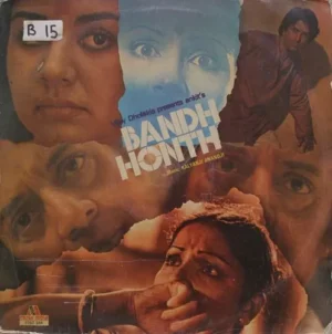 Bandh Honth - 2392 396 - (80-85%) - Bollywood LP Vinyl