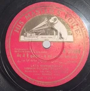 be-dard-zamana-kya-jane-n-52889-78-rpm-1.jpg