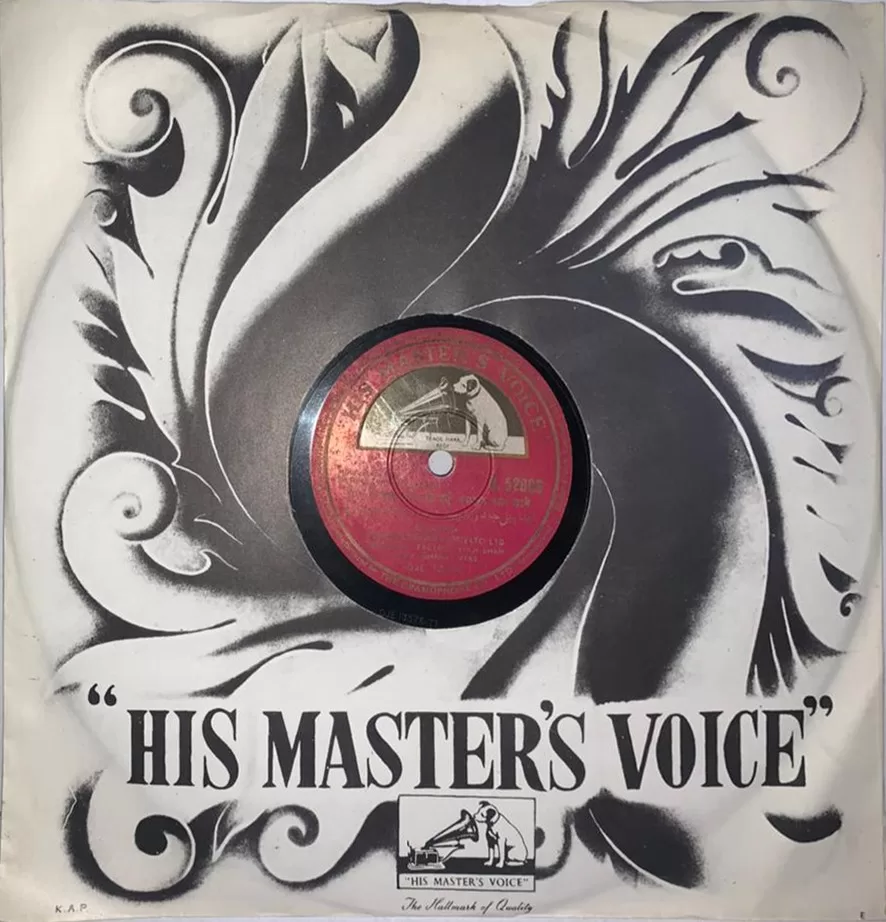 be-dard-zamana-kya-jane-n-52889-78-rpm-5.jpg