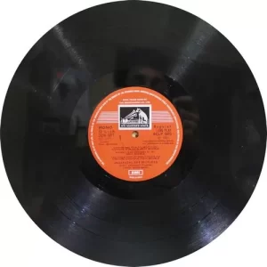 Bekaraar - ECLP 5872 - LP Record