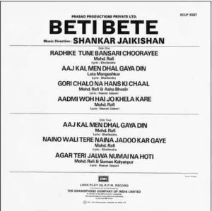 Beti Bete - ECLP 5587 - (90-95%) - Cover Reprinted - Bollywood LP Vinyl