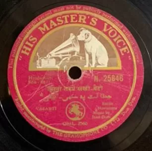 beti-n-25846-78-rpm-2.jpg