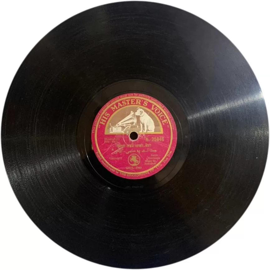 beti-n-25846-78-rpm-3.jpg