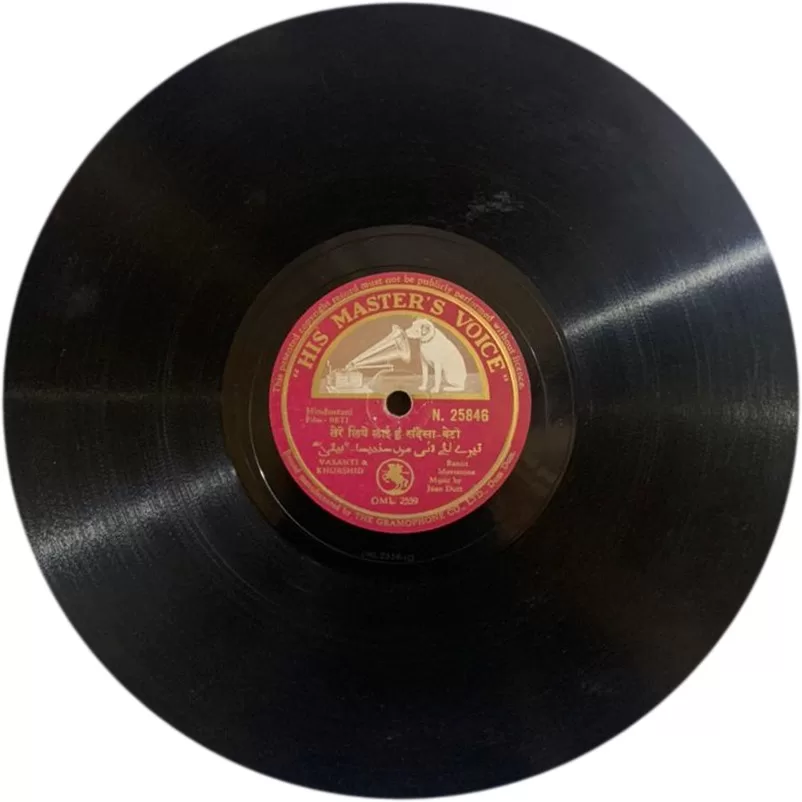 beti-n-25846-78-rpm-4.jpg