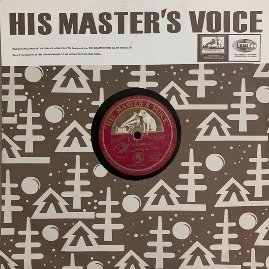 beti-n-25846-78-rpm-5.jpg