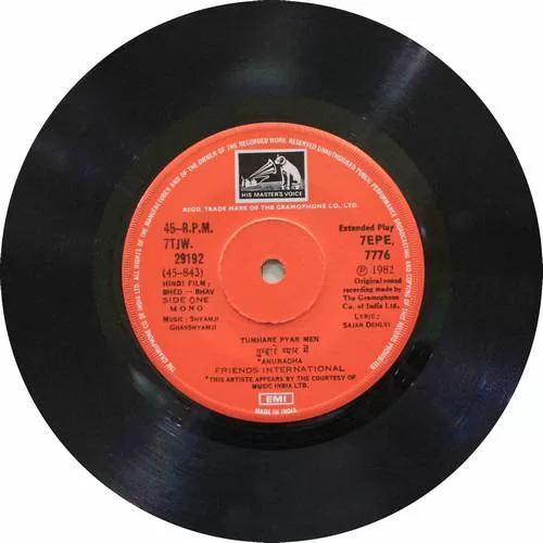 bhed-bhav-7epe-7776-condition-90-95-ep-record-3.jpg