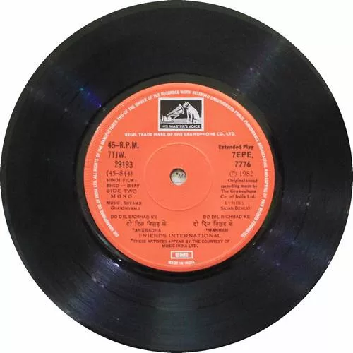 bhed-bhav-7epe-7776-condition-90-95-ep-record-4.jpg