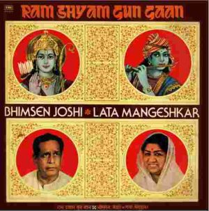 Bhimsen Joshi & Lata Mangeshkar - Ram Shyam Gun Gaan - ECSD 2992 - (Condition 75-80%) - LP Record