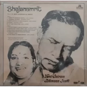 Bhimsen Joshi & Vani Jairam - Bhajanamrit - 2392 468