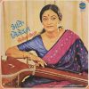 Bijoya Chaudhuri Bhakti Nivedan - 2392 592 -Devotional LP Vinyl Record