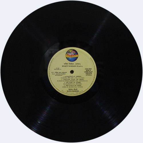 Bijoya Chaudhuri Bhakti Nivedan - 2392 592 -Devotional LP Vinyl Record-2