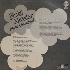 Bijoya Chaudhuri Bhakti Nivedan - 2392 592 -Devotional LP Vinyl Record-1