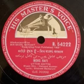bin-badal-barsaat-n-54222-78-rpm-2.jpg
