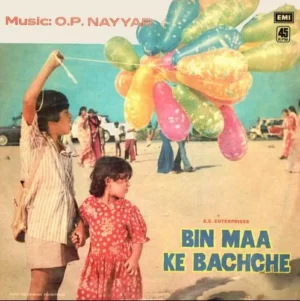 Bin Maa Ke Bachche - 45NLP 1107 - (80-85%) - Cover Reprinted - Bollywood LP Vinyl