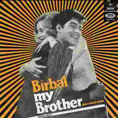 birbal-my-brother-emoe-2334-condition-85-90-cover-colour-photostate-ep-record-1.jpg