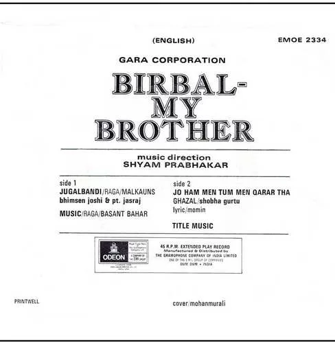 birbal-my-brother-emoe-2334-condition-85-90-cover-colour-photostate-ep-record-2.jpg