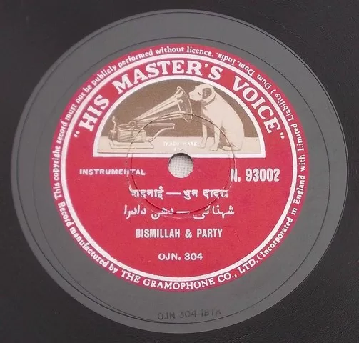 bismillah-khan-n-93002-78-rpm-1.jpg