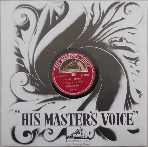 bismillah-khan-n-93002-78-rpm-2.jpg