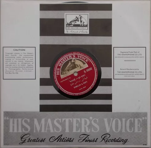 bismillah-khan-n-93002-78-rpm-3.jpg