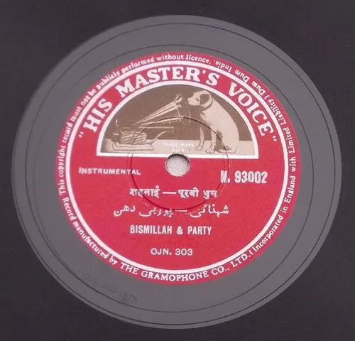 bismillah-khan-n-93002-78-rpm-6.jpg