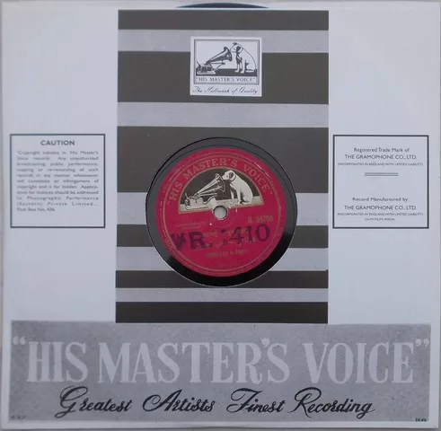 bismillah-khan-n-94755-used-condition-85-90-1.jpg