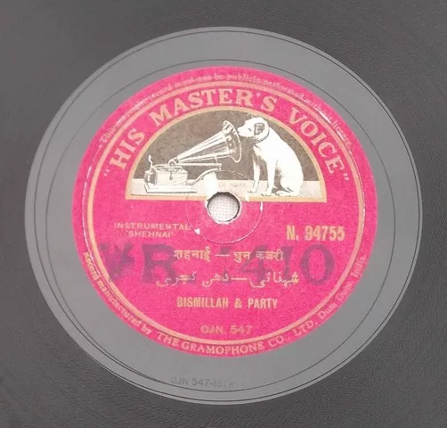 bismillah-khan-n-94755-used-condition-85-90-3.jpg