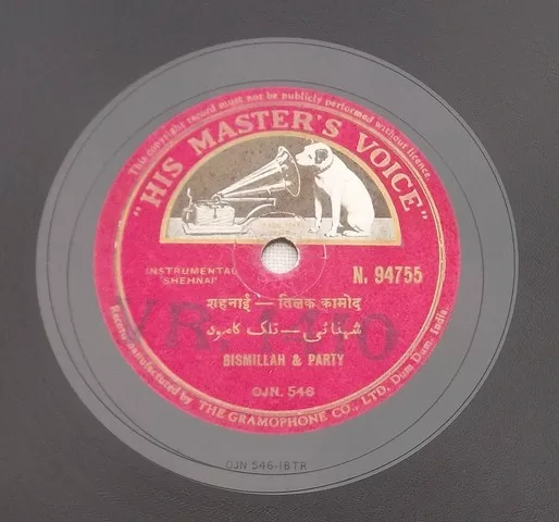bismillah-khan-n-94755-used-condition-85-90-4.jpg