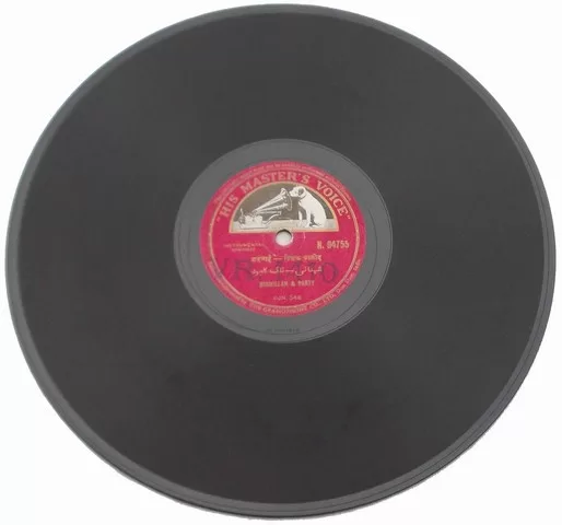 bismillah-khan-n-94755-used-condition-85-90-5.jpg
