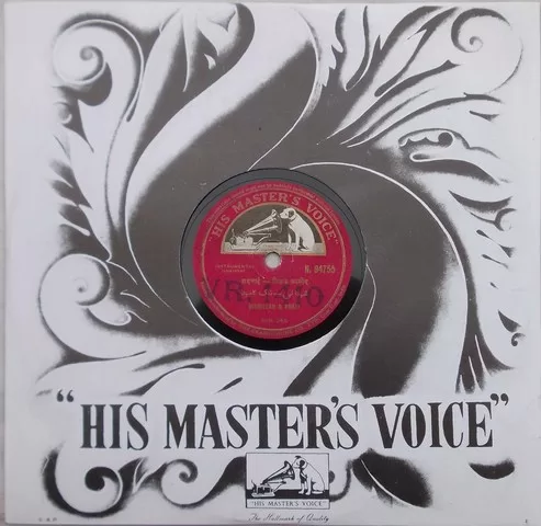 bismillah-khan-n-94755-used-condition-85-90-6.jpg