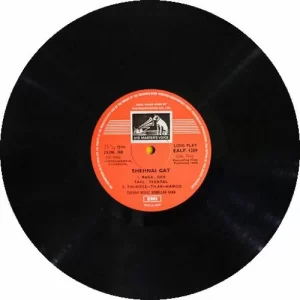 Bismillah Khan - EALP 1289 - Indian Classical Instrumental LP Vinyl Record