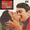 Biwi O Biwi – 7EPE 7685