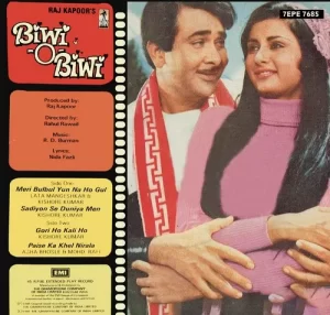 Biwi O Biwi – 7EPE 7685