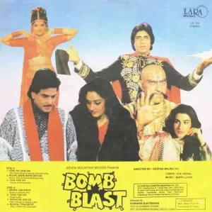 Bomb Blast - LR 112 - LP Record