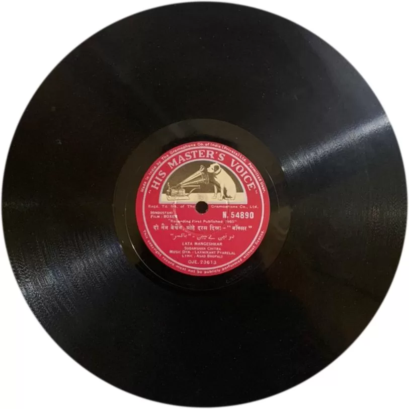 boxer-n-54890-78-rpm-3.jpg