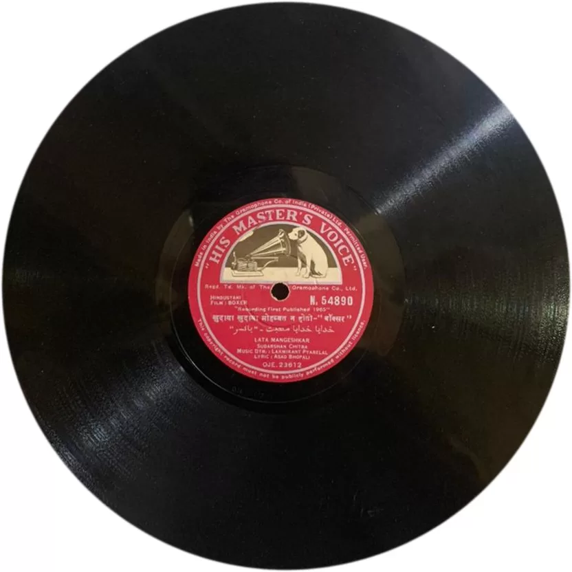boxer-n-54890-78-rpm-4.jpg