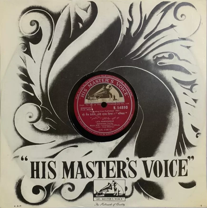 boxer-n-54890-78-rpm-5.jpg