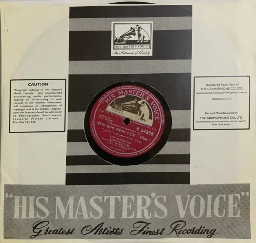 boxer-n-54890-78-rpm-6.jpg