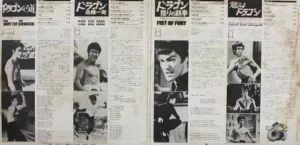 Bruce Lee - Big Special - YX 6097/98 - (70-75%) - English LP Vinyl - 2LP Set
