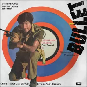 Bullet - ECLP 5493 - (Condition 85-90%) – Cover Reprinted - Bollywood Rare LP Vinyl Record