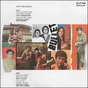 Bullet - ECLP 5493 - (Condition 85-90%) – Cover Reprinted - Bollywood Rare LP Vinyl Record