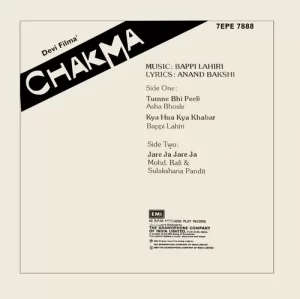 Chakma - 7EPE 7888