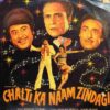 Chalti Ka Naam Zindagi - ECLP 5762 - (90-95%) - Bollywood LP Vinyl