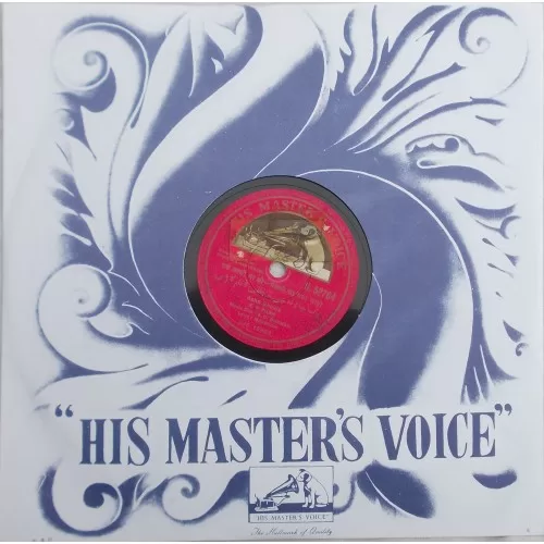 chalti-ka-nam-gaadi-n52764-78-rpm-1.jpg