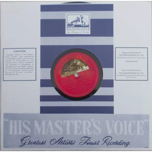 chalti-ka-nam-gaadi-n52764-78-rpm-2.jpg